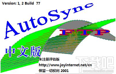 AutoSyncFTP,AutoSyncFTP下载,同步快梭,FTP