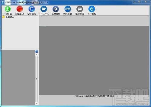 All Picture Finder,All Picture Finder下载,网站图片批量下载工具