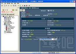 Crob FTP Server,Crob FTP Server下载,Crob FTP Server官方下载,FTP服务器
