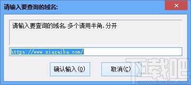 易智豪域名备案批量快速查询器,域名备案查询软件