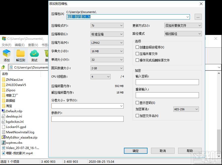 易压下载,易压,压缩解压,解压缩软件,文件压缩