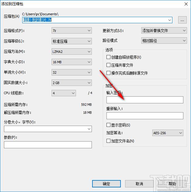 易压下载,易压,压缩解压,解压缩软件,文件压缩