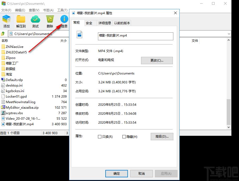 易压下载,易压,压缩解压,解压缩软件,文件压缩