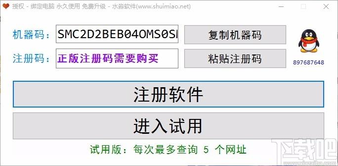 水淼网站关键词排名查询器,网站关键词排名查询工具