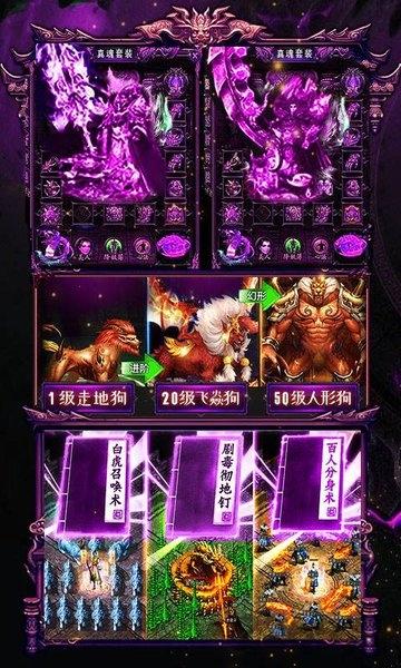 开局带麻痹无限元宝金币版下载,开局带麻痹,传奇手游,动作手游