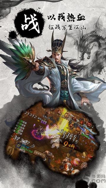 青龙偃月刀果盘版下载,青龙偃月刀,三国手游,策略手游,果盘手游