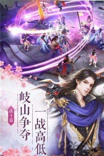 剑指玄天之封魔录官方版(暂未上线),剑指玄天之封魔录,仙侠手游,玄幻手游