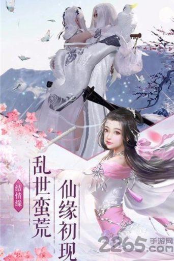 剑指玄天之封魔录官方版(暂未上线),剑指玄天之封魔录,仙侠手游,玄幻手游