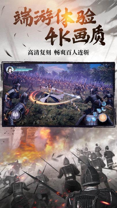 绿色征途oppo版下载,征途手游,仙侠手游,oppo手游,绿色征途