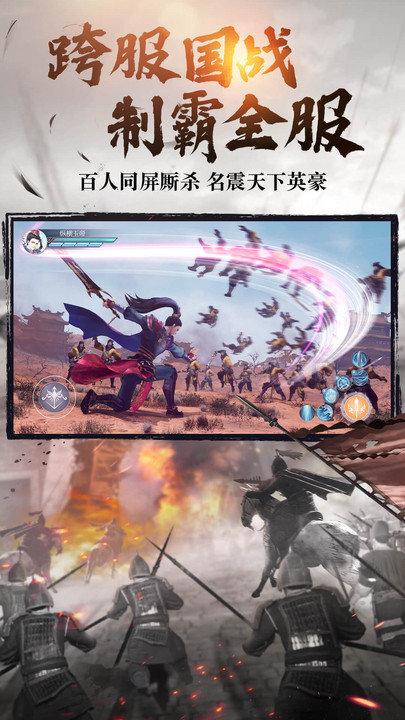 绿色征途oppo版下载,征途手游,仙侠手游,oppo手游,绿色征途