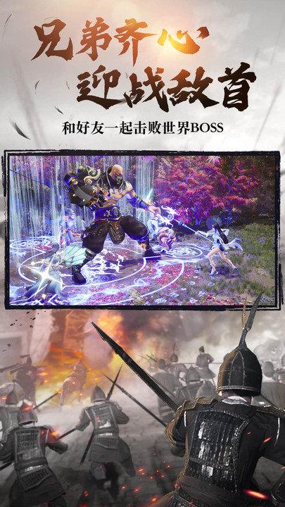 绿色征途oppo版下载,征途手游,仙侠手游,oppo手游,绿色征途