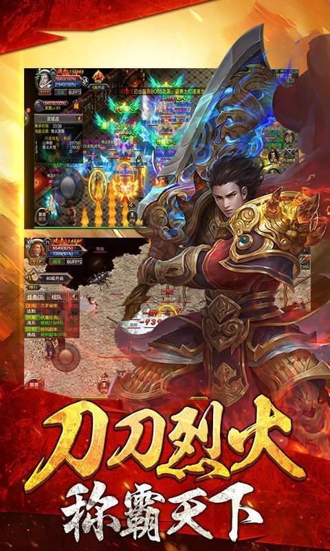 逐鹿神途手游下载,逐鹿神途,传奇手游,对战手游