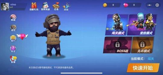 荒岛奇兵online小游戏下载,荒岛奇兵online,吃鸡游戏,对战游戏