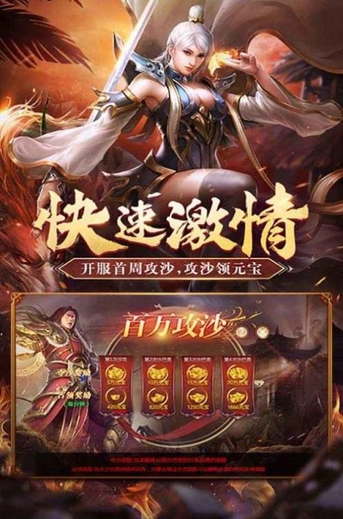 开战冰雪官方版(暂未上线),开战冰雪,传奇手游,动作手游
