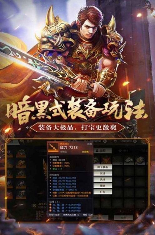 开战冰雪官方版(暂未上线),开战冰雪,传奇手游,动作手游