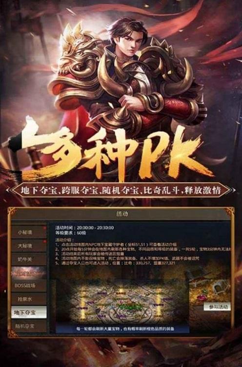 开战冰雪官方版(暂未上线),开战冰雪,传奇手游,动作手游