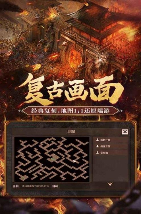 开战冰雪官方版(暂未上线),开战冰雪,传奇手游,动作手游