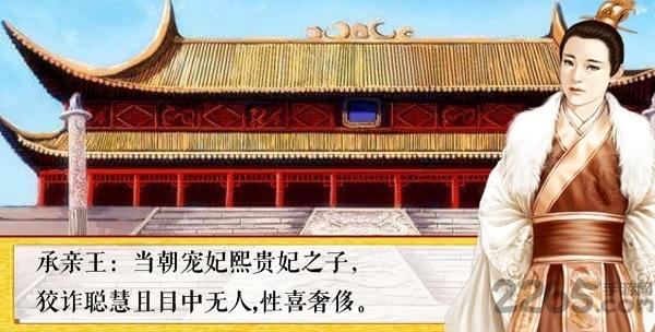 皇帝养成之朕临天下最新版下载,皇帝养成之朕临天下,宫斗游戏,权谋游戏