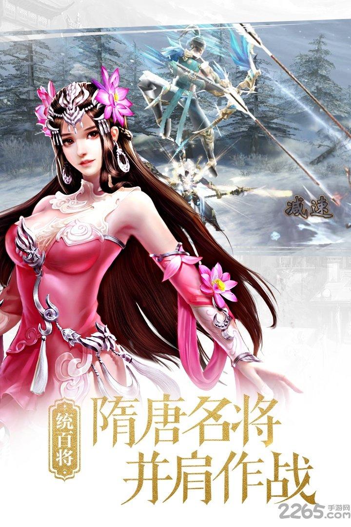 大唐无双九游客户端下载,大唐无双,武侠手游,动作手游,九游手游