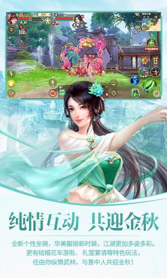 天龙八部h5无限元宝版下载,天龙八部,武侠手游,江湖手游