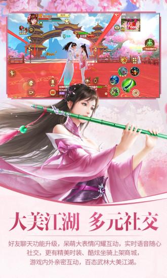 天龙八部h5无限元宝版下载,天龙八部,武侠手游,江湖手游