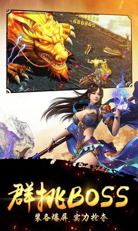沙城我最大手游下载,沙城我最大,传奇手游,网页手游