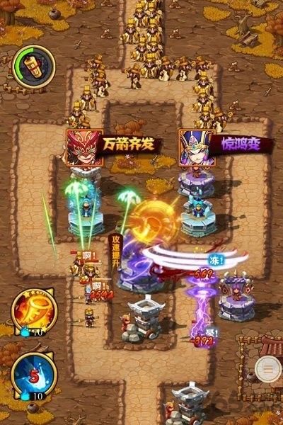 全民主公h5手机版下载,全民主公,三国手游,塔防手游
