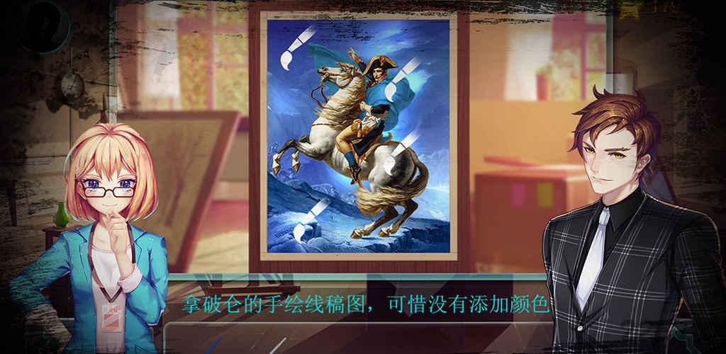 星渊游戏在线玩下载,星渊,二次元游戏,图文游戏,剧情游戏