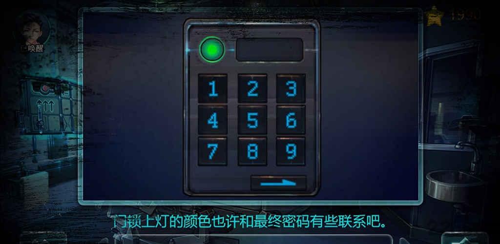 星渊游戏在线玩下载,星渊,二次元游戏,图文游戏,剧情游戏