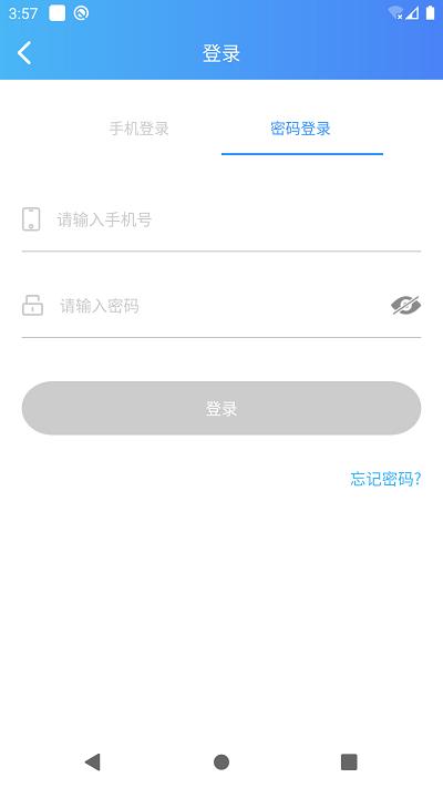 中通快捷云打印助手软件下载,快捷云打印,打印app