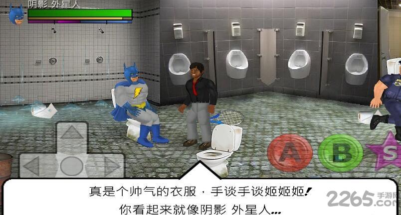 超级城市中文版下载,超级城市,动作游戏,冒险游戏