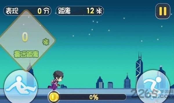 奔跑少年手机版下载,奔跑少年,动作游戏,跑酷游戏