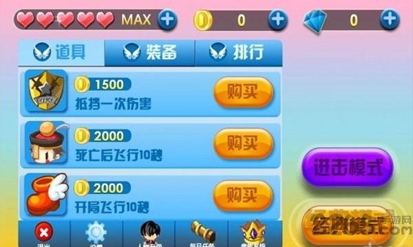 奔跑少年手机版下载,奔跑少年,动作游戏,跑酷游戏