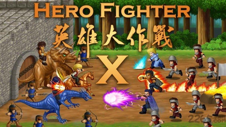 英雄大作战x人物满级版下载,英雄大作战,格斗游戏,动作游戏