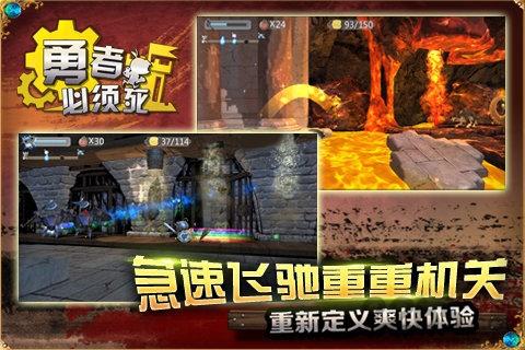 勇者必须死手机版下载,勇者必须死,勇者手游,闯关手游