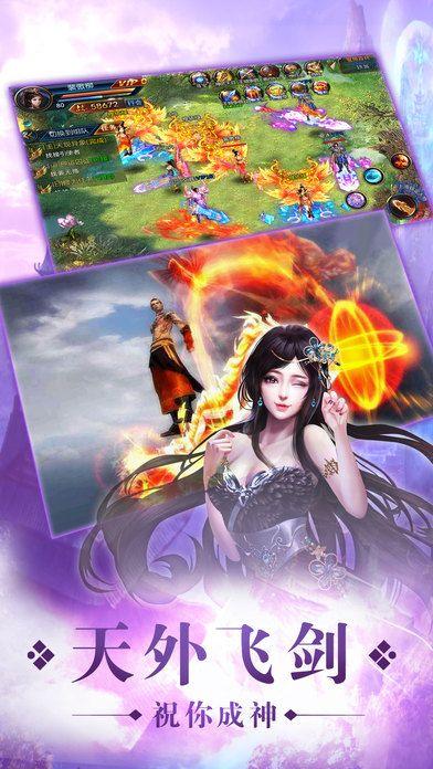 绝世屠龙h5手机版(暂未上线),绝世屠龙,战斗手游,对战手游