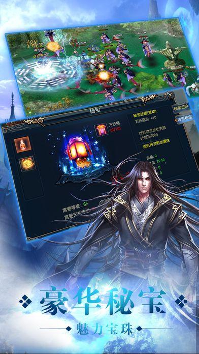 绝世屠龙h5手机版(暂未上线),绝世屠龙,战斗手游,对战手游