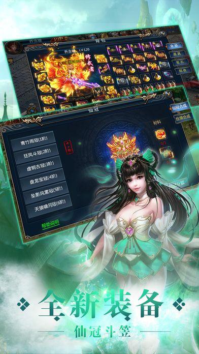 绝世屠龙h5手机版(暂未上线),绝世屠龙,战斗手游,对战手游