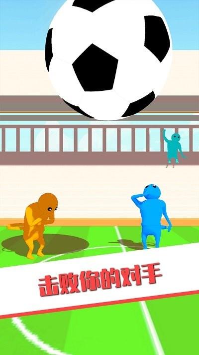 欢乐派对淘汰赛最新版下载,欢乐派对淘汰赛,对战游戏,竞技游戏