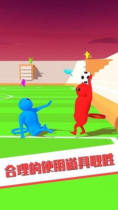 欢乐派对淘汰赛最新版下载,欢乐派对淘汰赛,对战游戏,竞技游戏