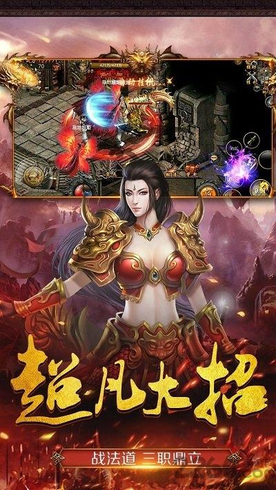 商海争霸果盘版下载,商海争霸,传奇手游,果盘手游