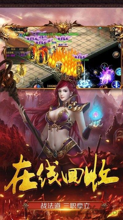 商海争霸果盘版下载,商海争霸,传奇手游,果盘手游